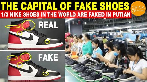 china nike replica appearl|counterfeit shoes china.